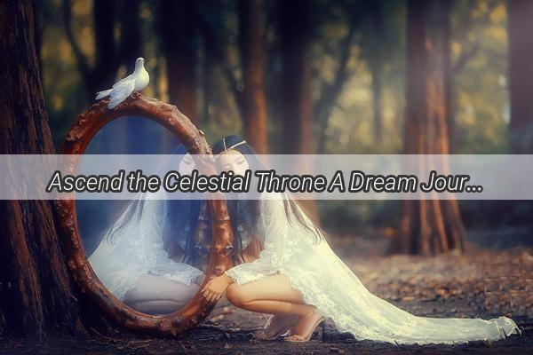 Ascend the Celestial Throne A Dream Journey to the Mythic Mount Fengshen